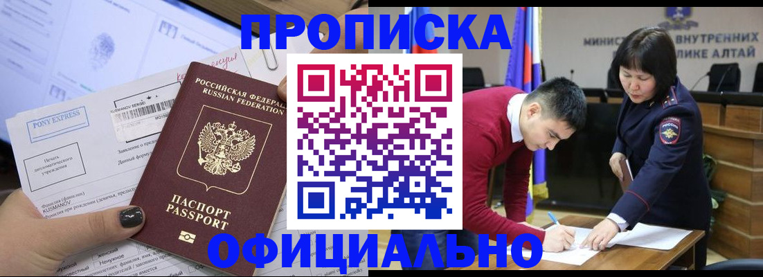 где прописаться в Лагани